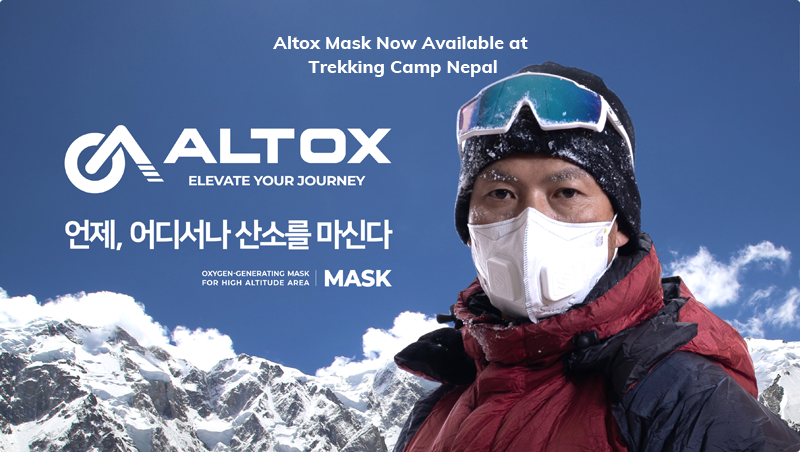 Altox Mask
